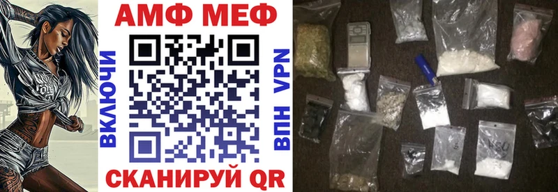 Амфетамин Розовый  где купить наркоту  Похвистнево 