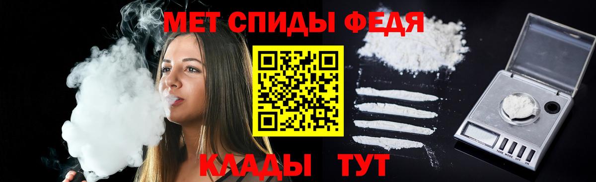 Amphetamine Premium  Вход с VPN  Похвистнево 