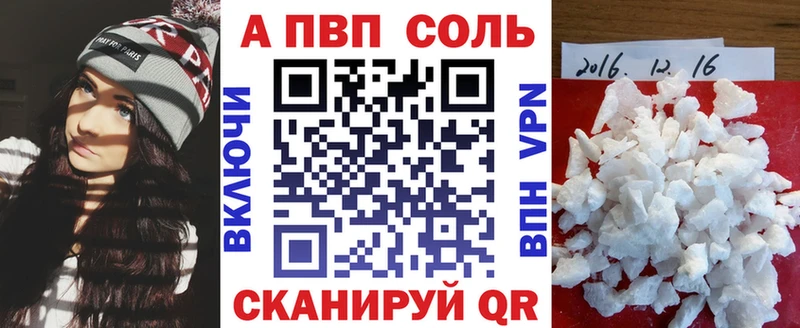 APVP СК наркотики Похвистнево
