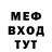 Метадон мёд NUTe1ka 05