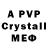 Амфетамин Premium Yunis Elesgerov