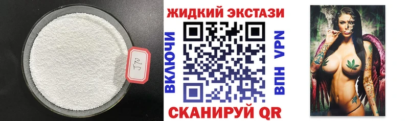 площадка состав  Похвистнево  Бутират бутик  mega tor 