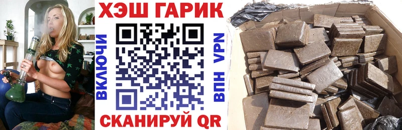 Гашиш ice o lator  наркота  Похвистнево 
