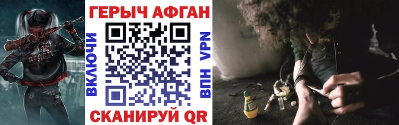 купить   Похвистнево  ГЕРОИН Heroin 