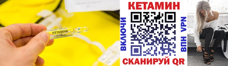 купить наркоту  Похвистнево  Кетамин VHQ 