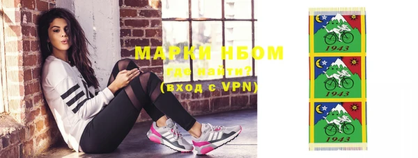 марки nbome Алзамай