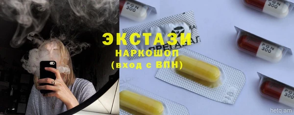 марки nbome Алзамай