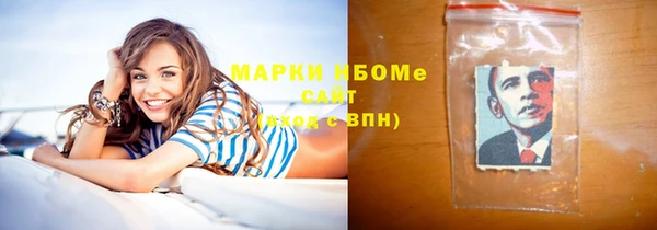 марки nbome Алзамай
