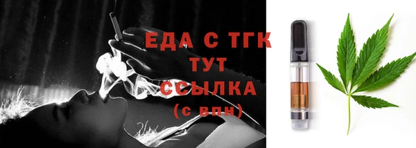 прущие грибы Алексин