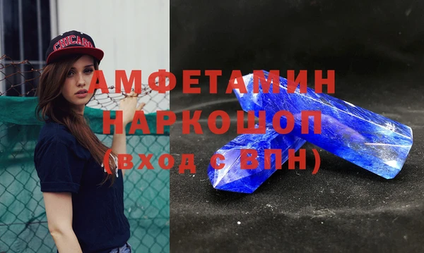 прущие грибы Алексин