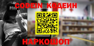 спайс Донской