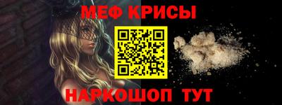 гашишное масло Донецк
