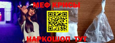 спайс Донской