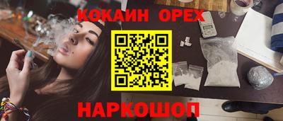 гашишное масло Донецк