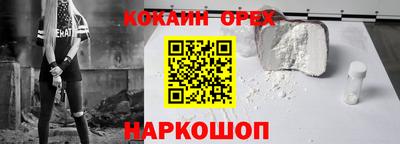 спайс Донской