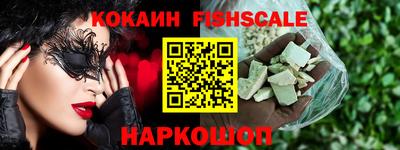 спайс Донской