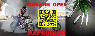 спайс Донской