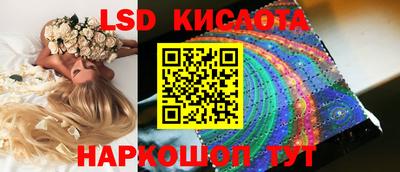 гашишное масло Донецк