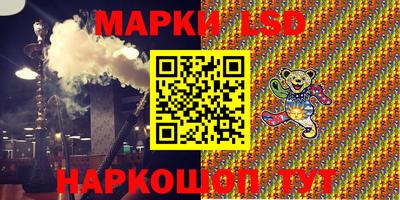 гашишное масло Донецк