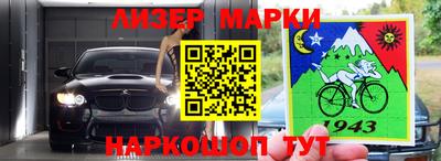 спайс Донской