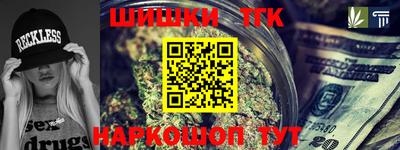гашишное масло Донецк
