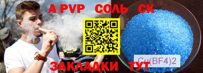 гашишное масло Донецк