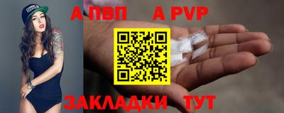 гашишное масло Донецк