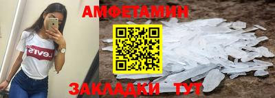 спайс Донской