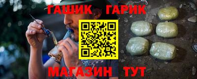 гидра Дубна