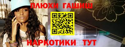 спайс Донской