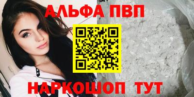гашишное масло Донецк