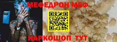 спайс Донской