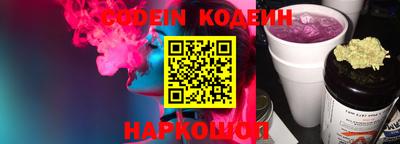 гашишное масло Донецк