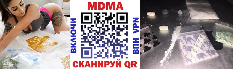 МДМА кристаллы  Похвистнево 