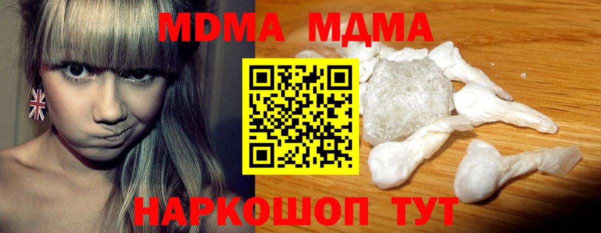 MDMA VHQ Похвистнево