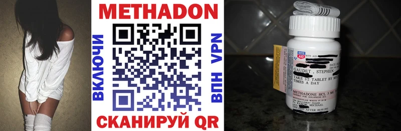 hydra как зайти  Похвистнево  Метадон кристалл 