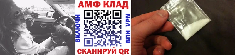 блэк спрут tor  darknet клад  Метамфетамин винт  Похвистнево 