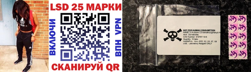 Наркотические марки 1,5мг это как зайти Похвистнево