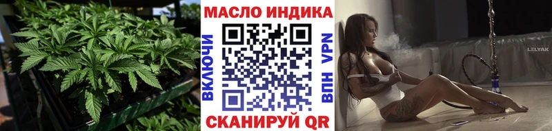 нарко площадка как зайти  Похвистнево  Дистиллят ТГК вейп  гидра сайт 