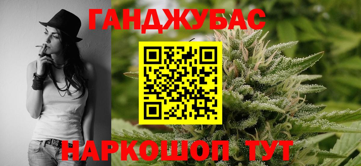 Шишки марихуана марихуана  Конопля LSD WEED  Похвистнево  Вход с VPN  Каннабис тримм 
